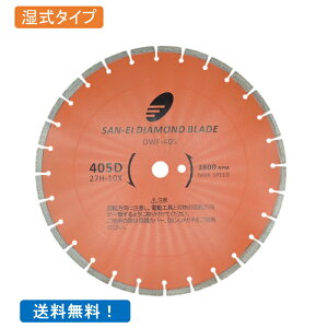  _ChJb^[ 16C` 405mm H AXt@g RN[gp [U[nڕi ZOg^Cv