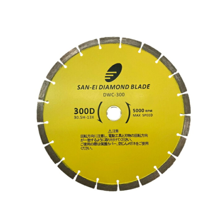 楽天市場】ダイヤモンドカッター 12インチ 305mm プロ用 硬質 