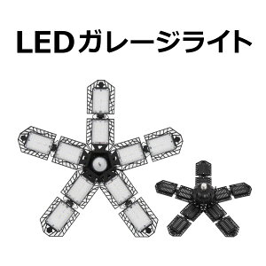 �ό`LED�K���[�W���C�g �����\ 180w 16200lm 6500K 10+1�� 248��LED �W�� �L�� ���t�����ȒP ��Ɠ� led ������ led��Ɠ� �V�[�����O���C�g led�K���[�W���C�g