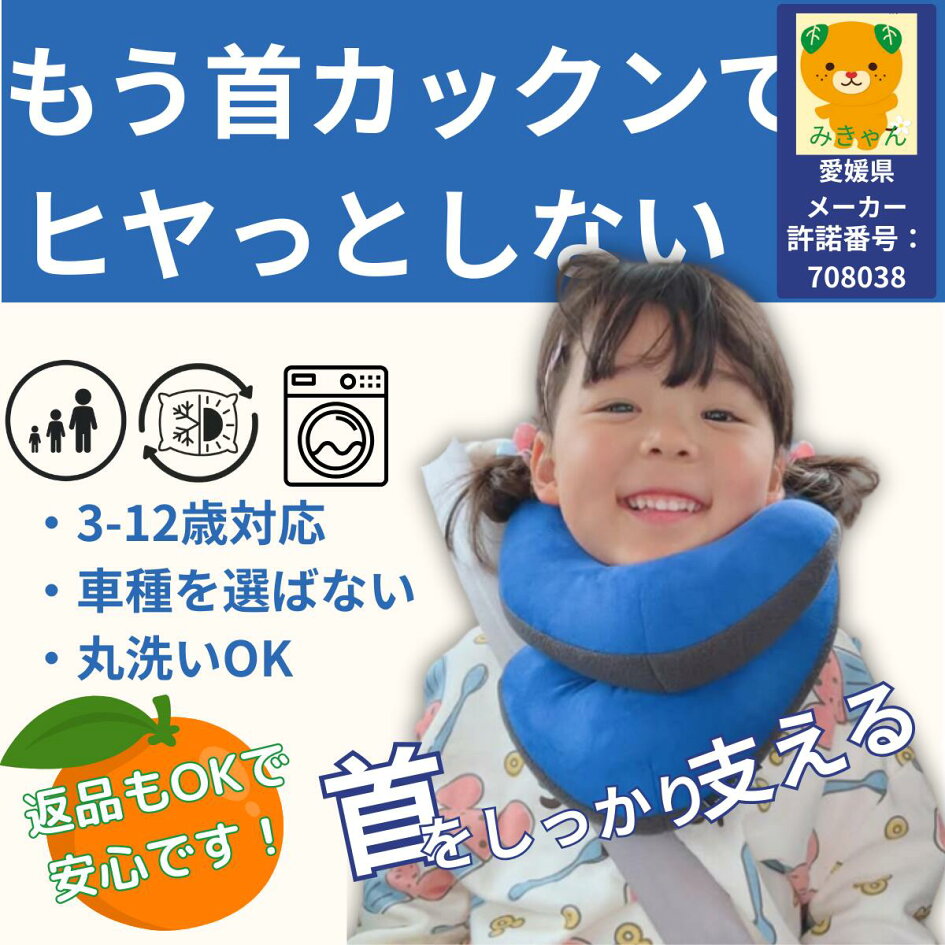 楽天市場 | 三英トレードジャパン - スマホケースのお店