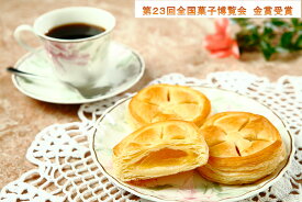 青森県産りんご使用　ラブリーパイ 3個入