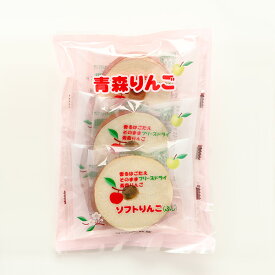 ドライフルーツ　青森県産ソフトりんご ふじ 3袋入