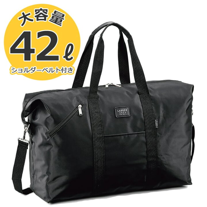 楽天市場】ちょっと大きいナイロンボストンバッグ メンズ 中 ワイド55 