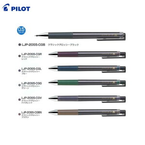 �p�C���b�g�@�W���[�X�A�b�v05 �N���V�b�N�O���b�V�[�J���[�yLJP-20S5�z0.5mm�i�ɍׁj�Q���C���L�{�[���y��