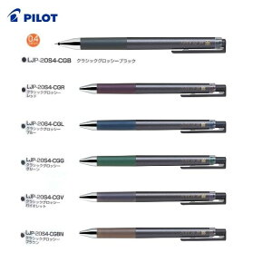 �p�C���b�g�@�W���[�X�A�b�v04�@�N���V�b�N�O���b�V�[�J���[�yLJP-20S4�z0.4mm�i���ɍׁj�Q���C���L�{�[���y��