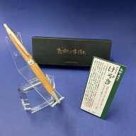 山形県産　山形けやき＜シャープペン＞【三菱鉛筆】【芯径0.5mm】【ノック式】【天然素材】【贈り物】【…