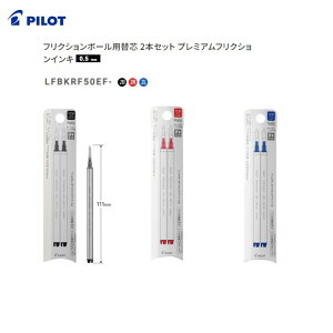 pCbg@tNV{[Ver.2֐c@2{y0.5mm@LFBKRF50EF-2iBERELjzy0.7mm@LFBKRF50F-2iBERELjzv~AtNVCL