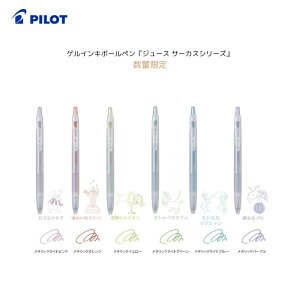 �y�����ʌ��聚�z�p�C���b�g�w�W���[�X �T�[�J�X�V���[�Y�x LJUEFCS23�Q���C���L�{�[���y���@0.5mm�i�ɍׁj