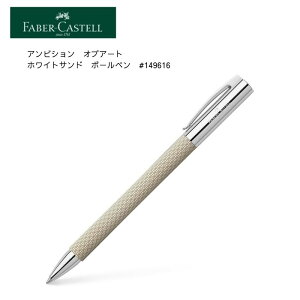 FABER-CASTELL@t@[o[JXe ArV IvA[g zCgTh {[y 149616@B 