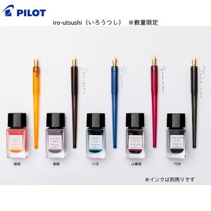 yʌ聚zpCbg@iro-utsushii낤jP-FIR24-F-y@FF׎@M:@CNʔ