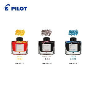 pCbg@iroshizukuyFʎz@INK-50-FyHiTOj^tŁiSYGj^ZԁiRIjz NMCL 50ml@ʏLpCL@PILOT