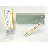 【★新発売★】山形県産 ぶな＜シャープペン＞ 芯径0.5mm ノック式【三菱鉛筆】【天然素材】【贈り物】【…