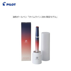 �y�����ʌ��聚�z�p�C���b�g�@�����{�[���y���u�^�C�����C�� 20th ���胂�f���vBTL-720TH25-WL 0.7mm �A�N���C���L �C���L�F�F��