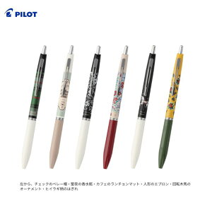 ʌ聚 pCbg {[ywAN NX}X}[Pbg in PARISxmbN {[aF0.5mm CLFF ANCLyЂƂl1{܂Łz