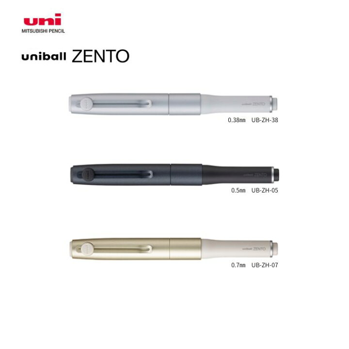 楽天市場】三菱鉛筆 uniball ZENTO（ユニボールゼント）シグニチャー 
