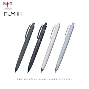�g���{���M�@�V���[�v�y�� FUMI�i�t�~�j�c�a0.5mm