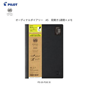 pCbg@2026N_CA[@I[fBim[g3yPD-26-P16C-Bz12n܂E13_CA[iԃubN10n܂E18jA5@蒠