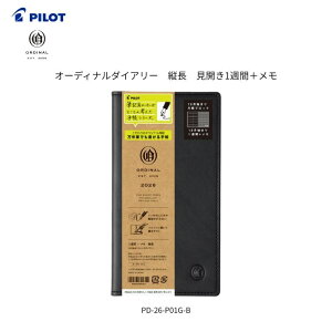 pCbg@2026N_CA[@I[fBi1yPD-26-P01G-Bz12n܂E13_CA[iԃubN10n܂E18jc@蒠