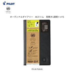 pCbg@2026N_CA[@I[fBi2yPD-26-P10A-Bz12n܂E13_CA[iԃubN10n܂E18jA6X@蒠