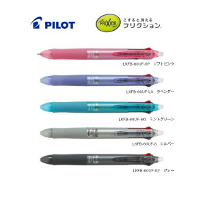フリクション ボールペン 3色の人気商品 通販 価格比較 価格 Com