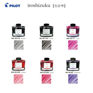 pCbg@iroshizukuyFʎz@INK-50yJLT/|Y^PX~/UPccW/HRXX/gt~W/TLVLuzyNMCLzyʏLpCLzyPILOTz