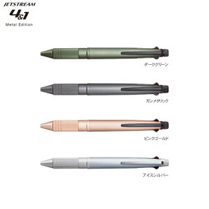 OHM@uni@WFbgXg[ 4&1 Metal EditionyMSXE5-2000A-05z@\yy{[yEԁEE/ɍ0.5mmzyV[v/0.5mmz