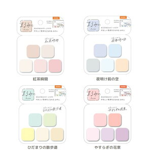 yro[zt ܂݂ v`ygԁE閾ŐEЂ܂̎UE₷炬̉ԑz