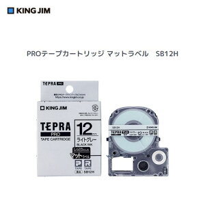 �L���O�W�� �u�e�v���vPRO�e�[�v�J�[�g���b�W�@�}�b�g���x���ySB12H�z12mm���@�e�[�v�F�F���C�g�O���[�@������