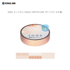 LOW@SODA@~bNX3i10mmj CMTH10-005isNS[hje[v10mm@4m