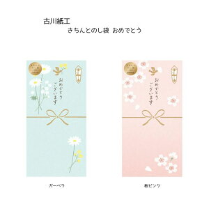 �Ð쎆�H�@������Ƃ̂��� ���߂łƂ��y�K�[�x���E���s���N�z1�����@�����h�~�����t