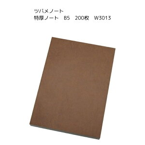 com[g@Z~B5 200 yW3013z179×250mm@t[X