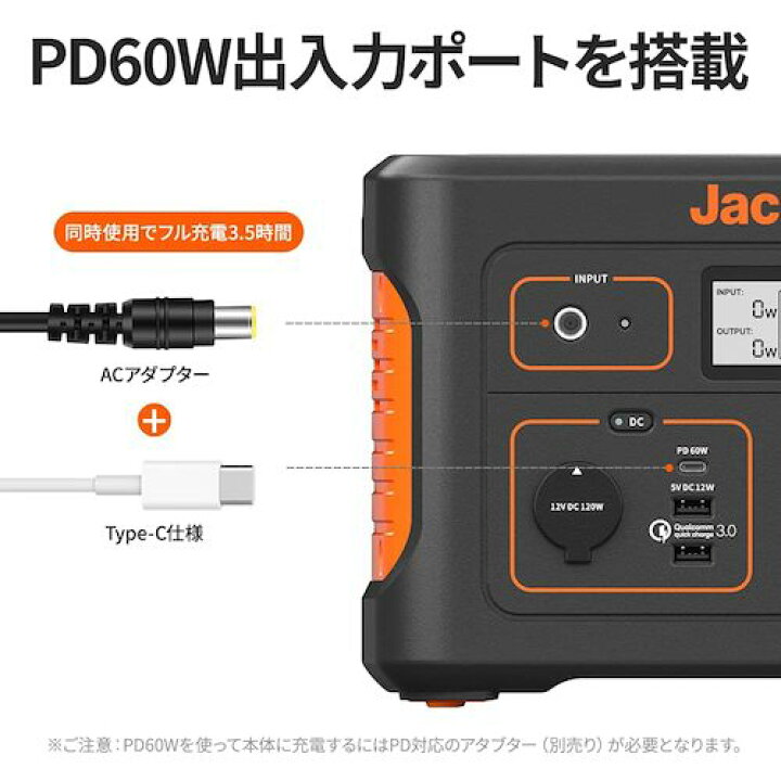 楽天市場】PTB071 ジャクリ JACKERY ポータブル電源 708 防災  