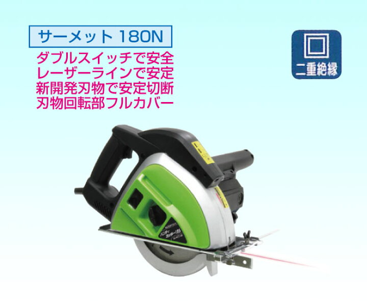 楽天市場】【育良精機】 ハンディカッター IS-HCT185 : くらしに 
