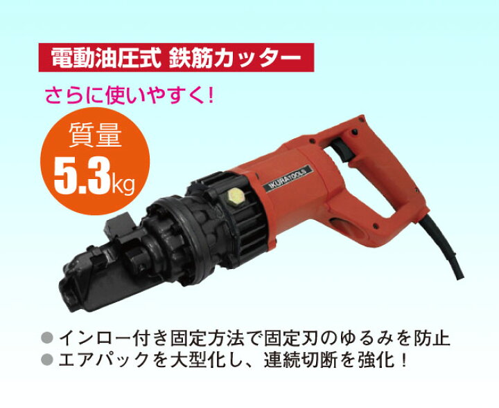 楽天市場】【育良精機】 スーパーミニカッター IS-MC16E : くらしにふ 