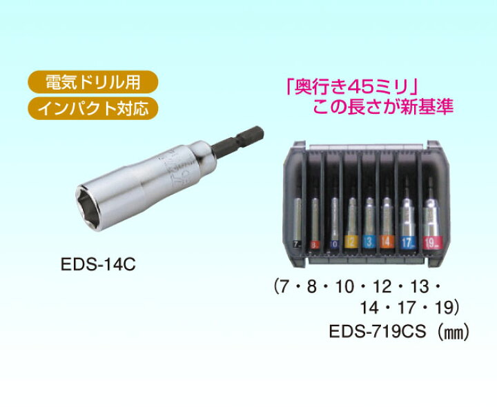 楽天市場】【トップ工業(TOP)】コンパクトソケット/呼び寸法15mm/電動 