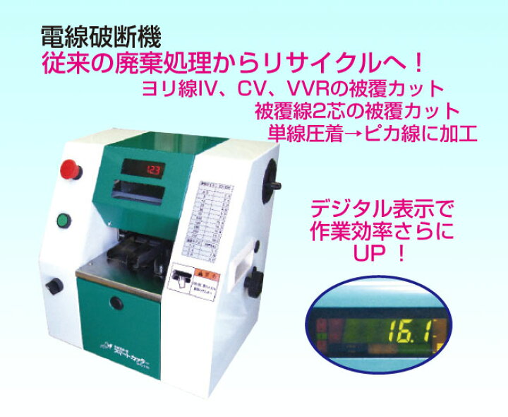 楽天市場】【メタルジャパン】 スマートカッター SMC-300 : くらしにふ 