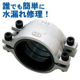 楽天市場 水道 修理 テープの通販