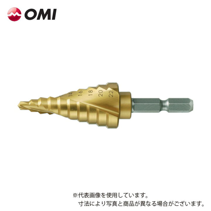 楽天市場】【OMI(大見工業)】 六角軸スパイラルタケノコドリル 