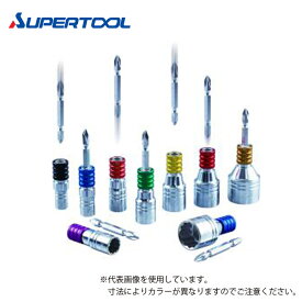 《ドライバービットで着脱可能》【SUPERTOOL(スーパーツール)】電ドル用ソケットビット φ24mm ゴールド / DSB24【電動ドリル・インパクトドリル用/ソケットビット/ナット・六角ボルト・六角ネジ締め工具/先端工具/レンチ】