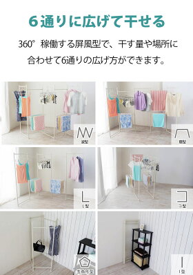 コンパクト5連物干し折りたたみ室内物干し物干しスタンドタオルハンガー大容量スリムホワイト省スペース物干し竿洗濯物干し物干し部屋干しコンパクト送料無料あす楽ekansエカンズCM-50W