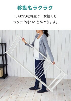 コンパクト5連物干し折りたたみ室内物干し物干しスタンドタオルハンガー大容量スリムホワイト省スペース物干し竿洗濯物干し物干し部屋干しコンパクト送料無料あす楽ekansエカンズCM-50W
