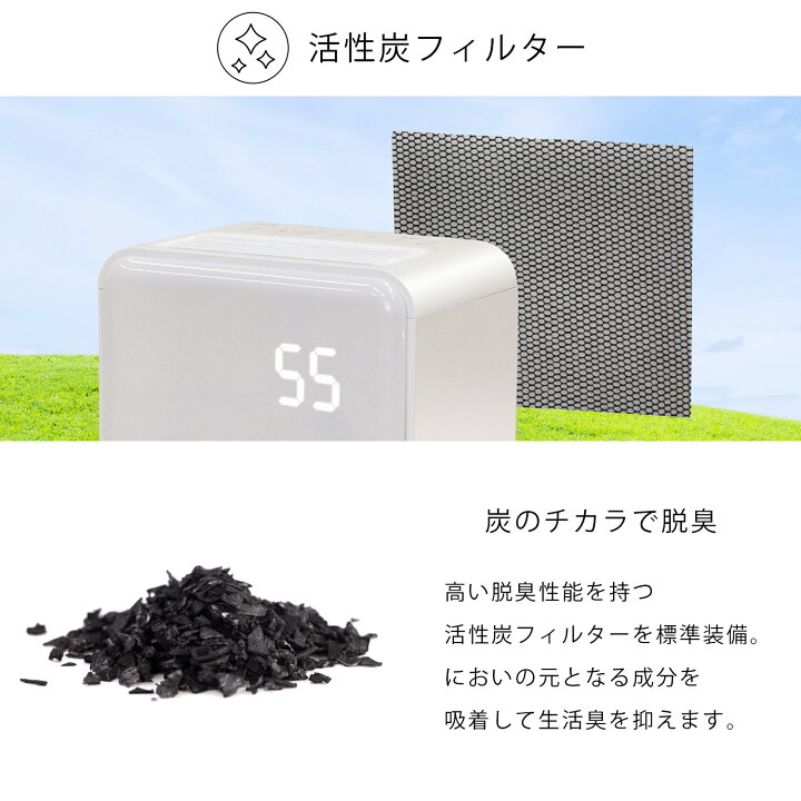楽天市場】＼エントリーで最大100%ポイントバック／ 除湿機 