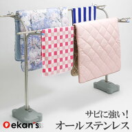 ＼エントリーで最大100%ポイントバック／ オールステンレス 物干し台 ブローベース付き 物干し ステンレ…