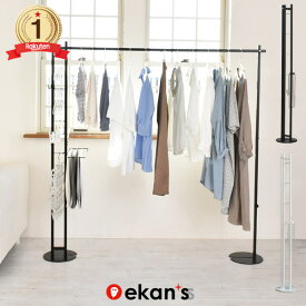 【クーポン利用で6,980円★先行販売限定】 物干し 室内物干し 洗濯物干し 多機能物干し タオルハンガー 折り畳み室内物干し 物干しハンガー 室内干し 多機能 大容量 室内 コンパクト 省スペース 部屋干し 洗濯干し ホワイト ブラック ekans エカンズ