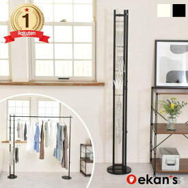 【クーポン利用で6,980円★先行販売限定】 物干し 室内物干し 洗濯物干し 多機能物干し タオルハンガー 折り畳み室内物干し 物干しハンガー 室内干し 多機能 大容量 室内 コンパクト 省スペース 部屋干し 洗濯干し ホワイト ブラック ekans エカンズ