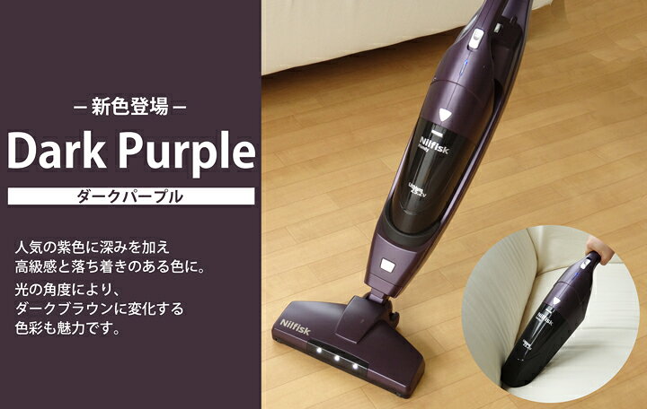 楽天市場】【ランキング1位】 ニルフィスク 掃除機 充電式スティック 