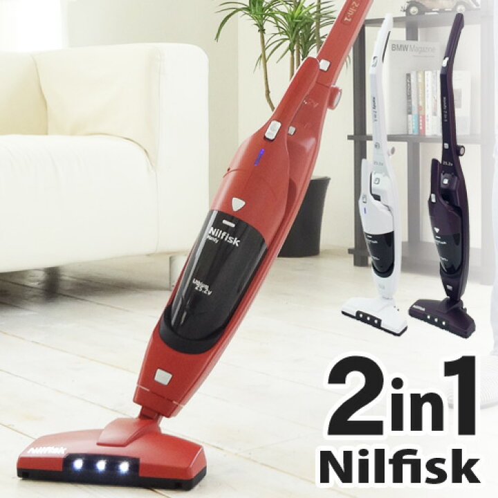 楽天市場】【ランキング1位】 ニルフィスク 掃除機 充電式スティック 