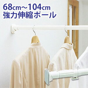 ͐Lk|[ 68cm`104cm y ς_ ˂_ [pi   ς ˂ z