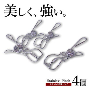 洗濯バサミ おしゃれ 洗濯ばさみの人気商品 通販 価格比較 価格 Com