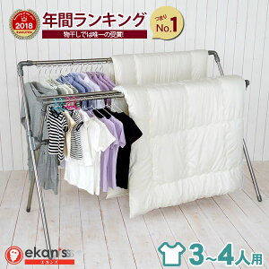 布団干し バー 室内の人気商品 通販 価格比較 価格 Com 布団干し バー 室内の人気商品 通販 価格比較 価格 Com